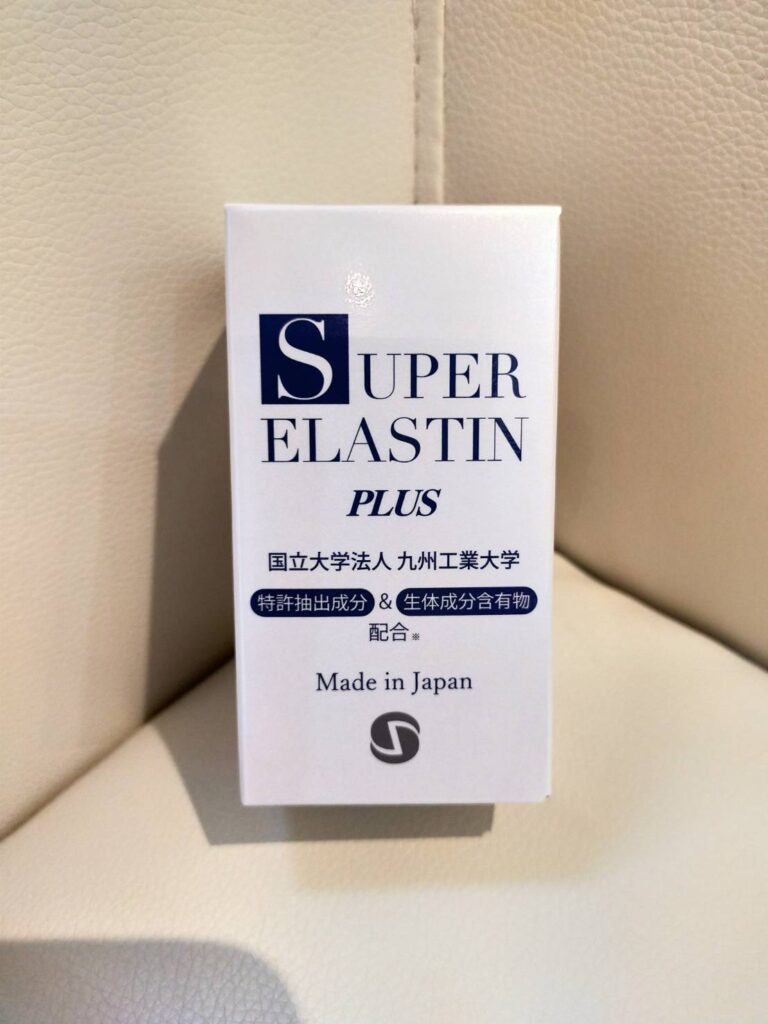 【100%新品人気SALE】SUPER ELASTIN PLUS(スーパーエラスチンプラス) アロマグッズ