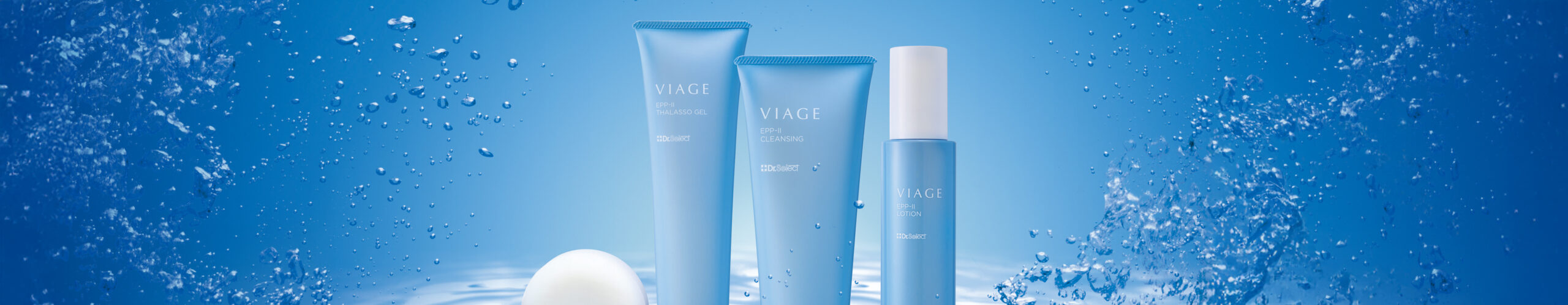 ドクターセレクト VIAGE ヴィアージュ EPP-II タラソジェル 150g - 画像 (3)