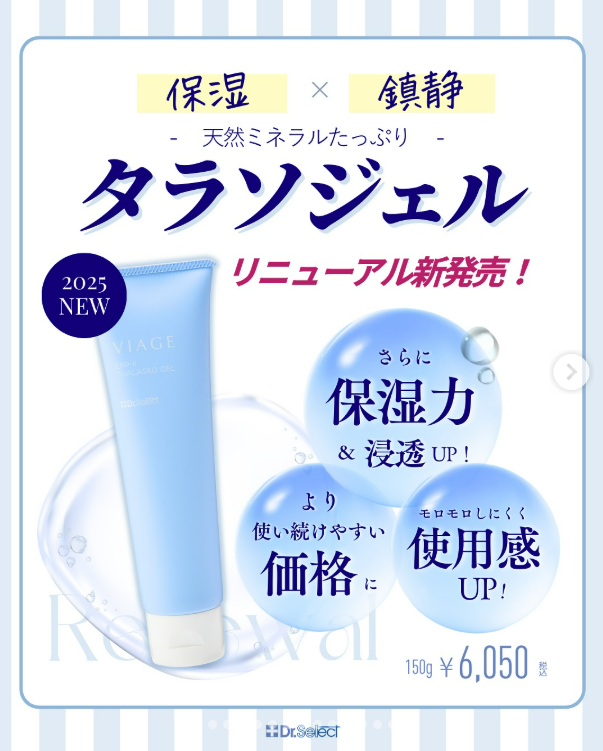 削らず、急がず、肌を育てる。 敏感肌のためのフィトレチノール習慣セット - 画像 (10)