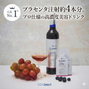 Excelity Dr.Select Placenta 320000 プラセンタ ドリンク スマートパック 30包入