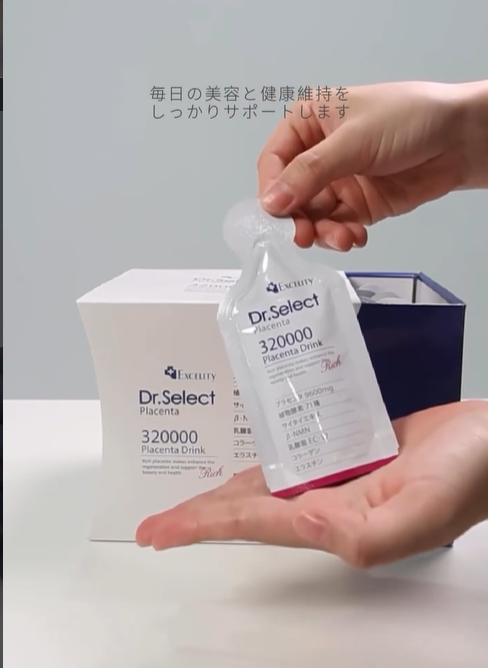 Excelity Dr.Select Placenta 320000 プラセンタ ドリンク スマートパック 30包入 - 画像 (2)